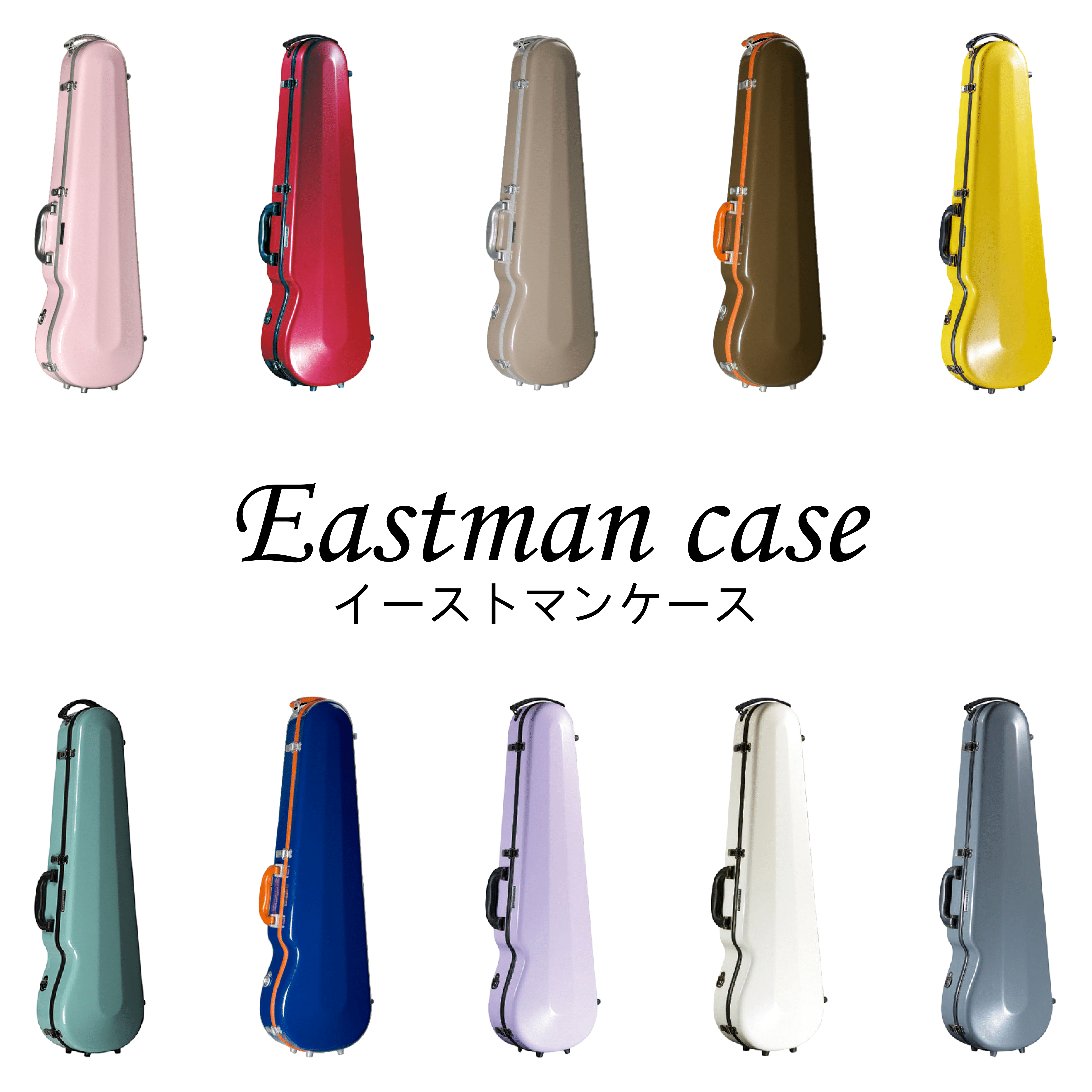 値下げしました‼️ Eastman/イーストマン バイオリンケース 4/4サイズ  
