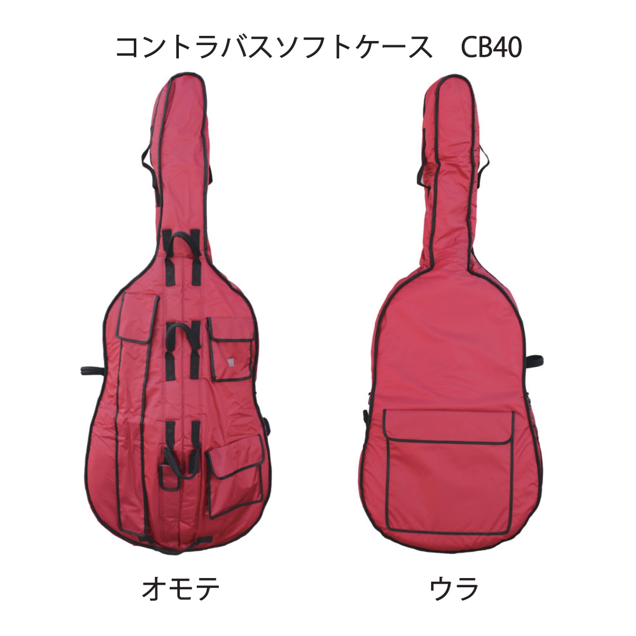 3/4size コントラバスケース&弓ケース （Eastman case | 42,900 